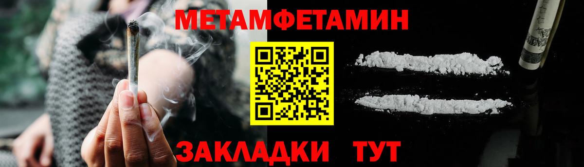 Новодвинск  АМФЕТАМИН VHQ  АМФЕТАМИН  Вход с VPN 