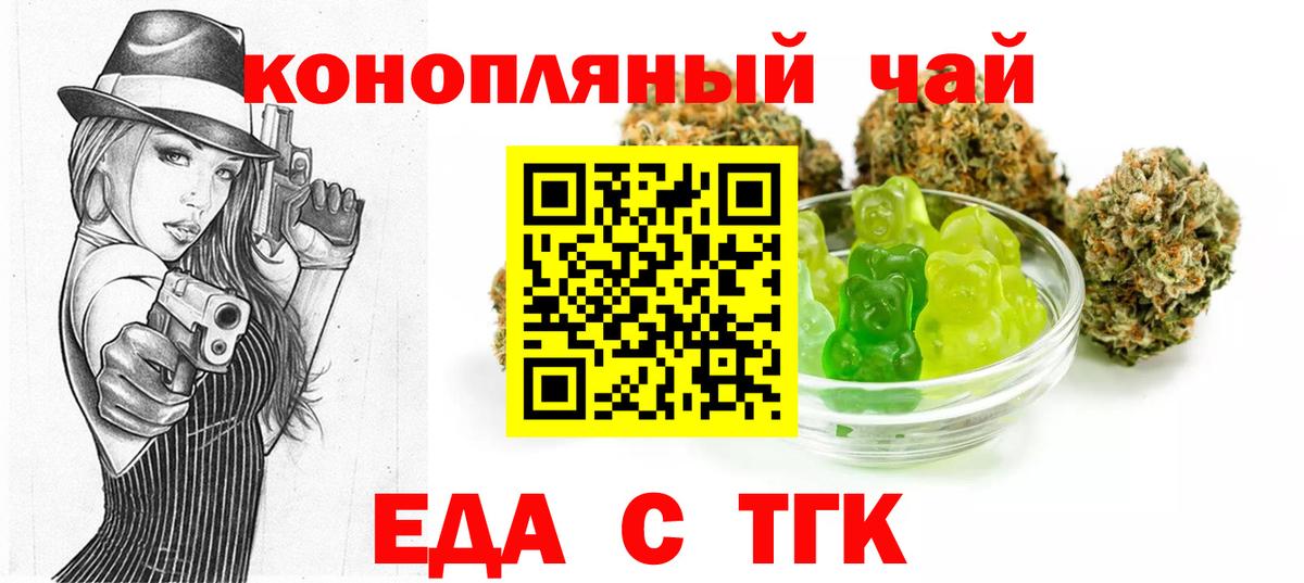 Canna-Cookies марихуана Новодвинск