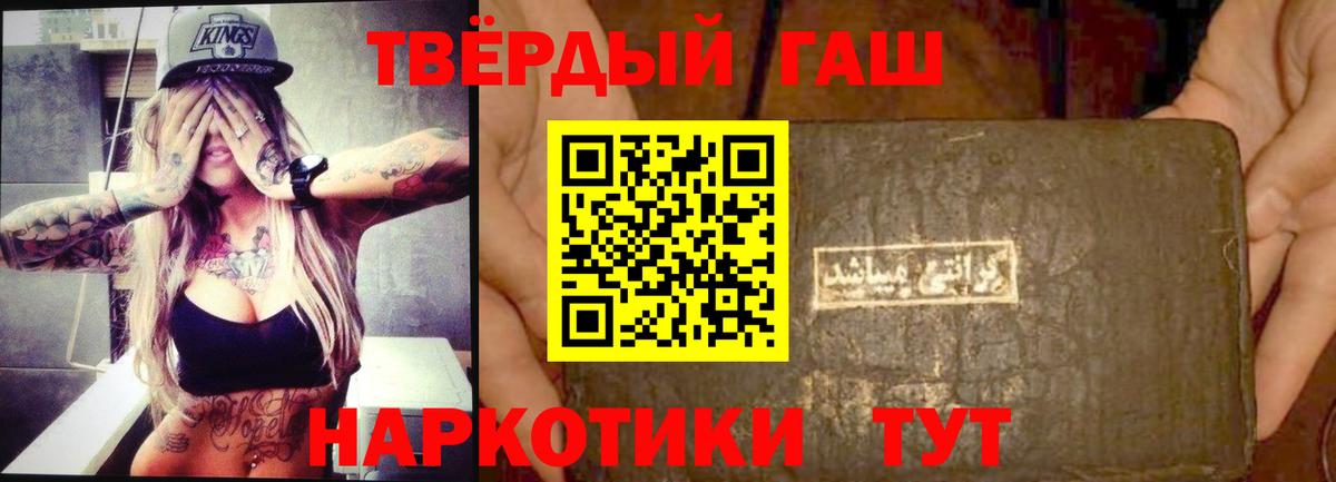 ГАШИШ гашик  ГАШИШ  ГАШИШ Изолятор  Новодвинск  Вход с VPN 