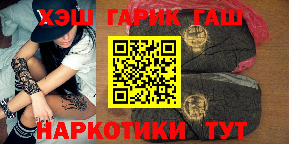 Гашиш индика сатива Новодвинск