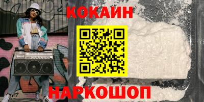 бутик Бузулук