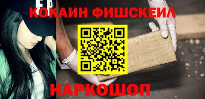 mix Будённовск