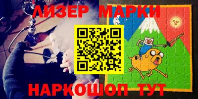 бутик Бузулук
