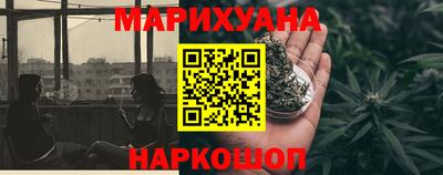 бутик Бугуруслан