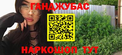 бутик Бугуруслан