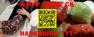 бутик Бугуруслан
