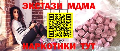 бутик Бугуруслан