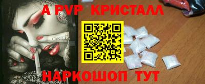 бутик Бугуруслан