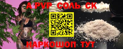 бутик Бузулук
