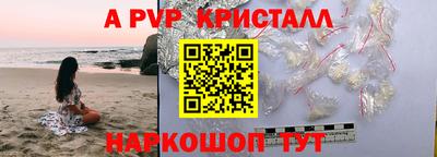 бутик Бугуруслан