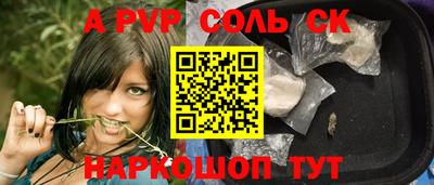бутик Бузулук