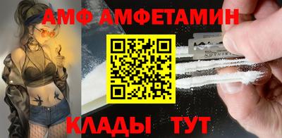 бутик Бузулук
