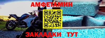 бутик Бугуруслан