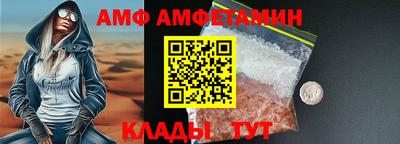 бутик Бузулук