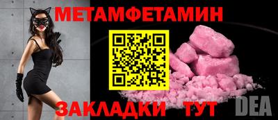 бутик Бугуруслан