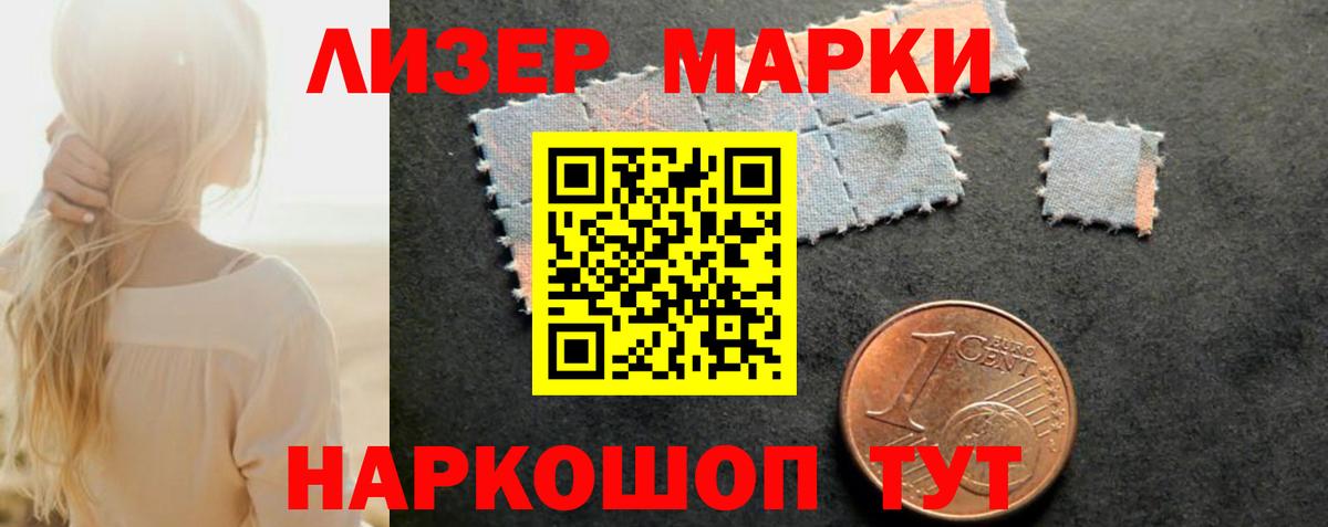ЛСД экстази  ЛСД экстази кислота  Вход с VPN  LSD-25 экстази ecstasy  Новодвинск 