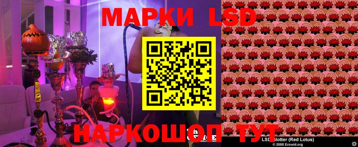 Марки NBOMe 1,8мг Новодвинск