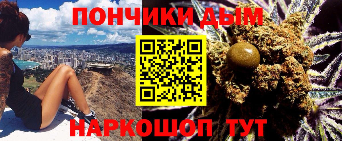 МАРИХУАНА гибрид Новодвинск