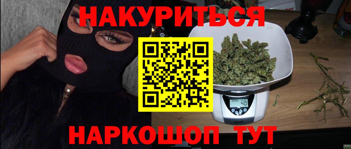 Бошки марихуана план  Каннабис ГИДРОПОН  Вход с VPN  Новодвинск  Бошки марихуана Ganja 